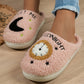 HIGHLAND COW Plush Slippers